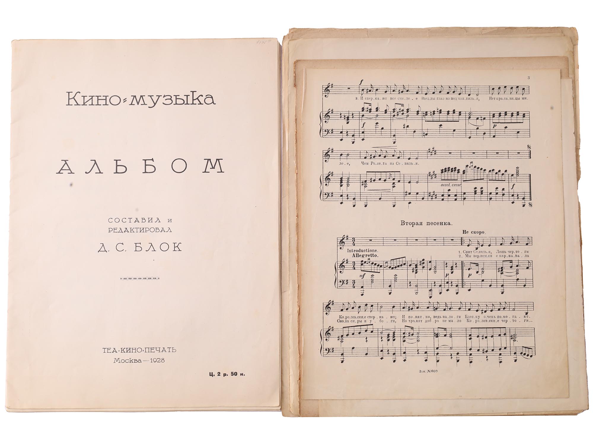 EARLY RUSSIAN SOVIET SHEET MUSIC BOOKS, 1928 PIC-0